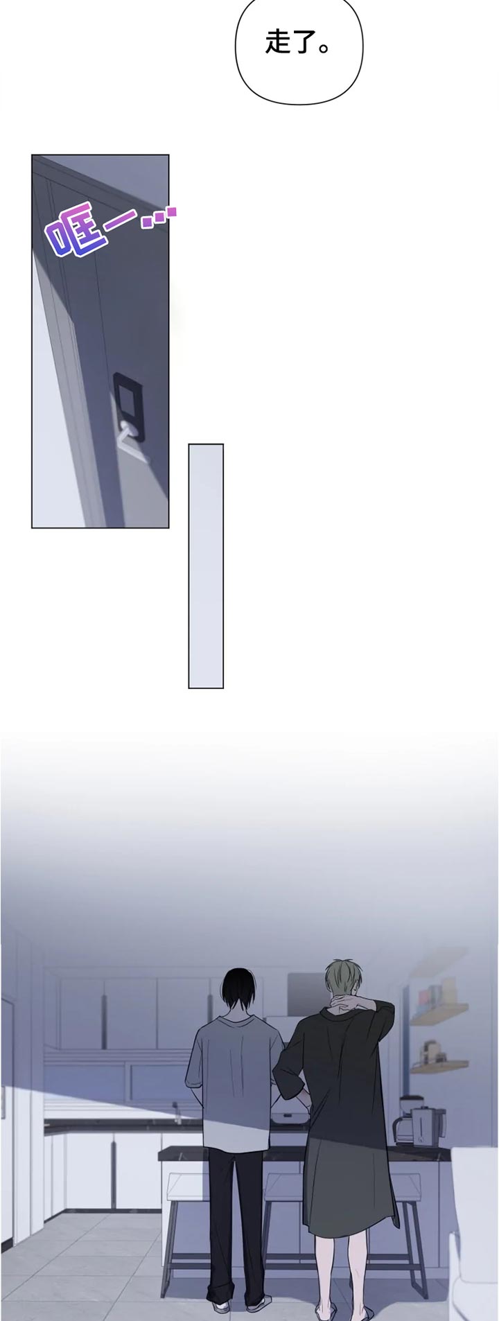 小小恋人第18话图