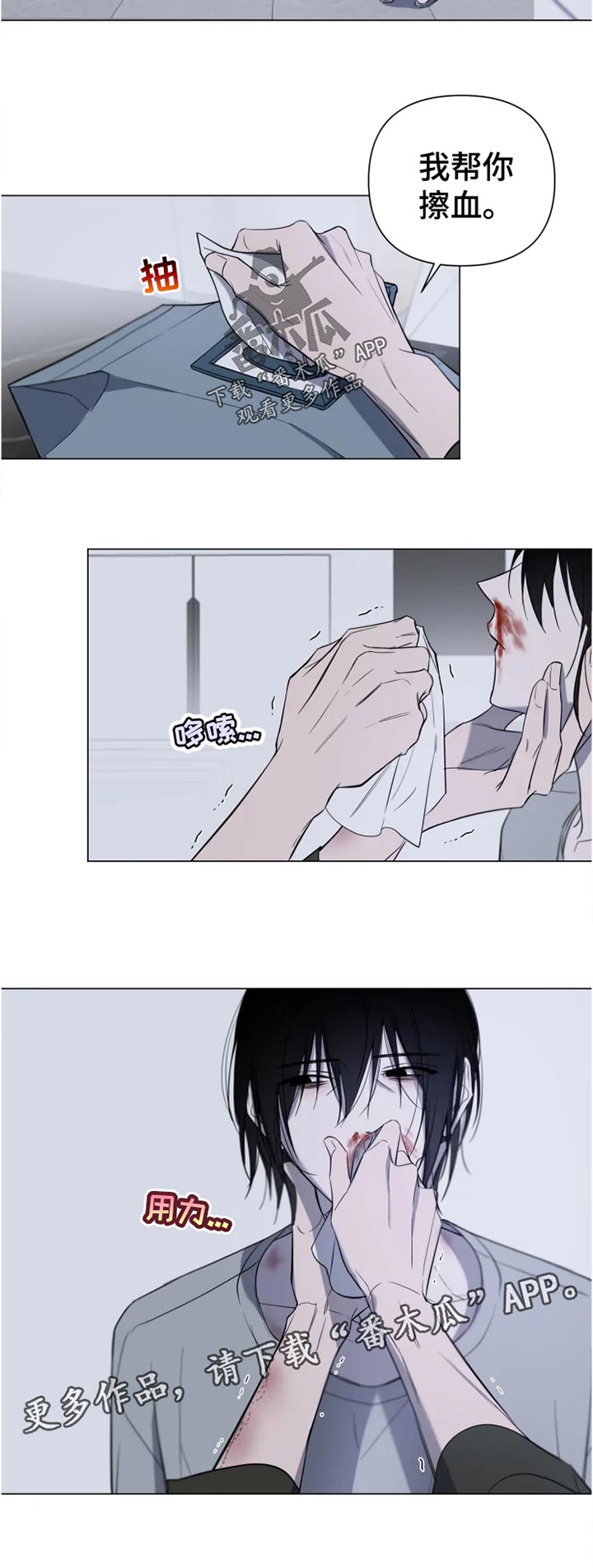 小小恋人第18话图