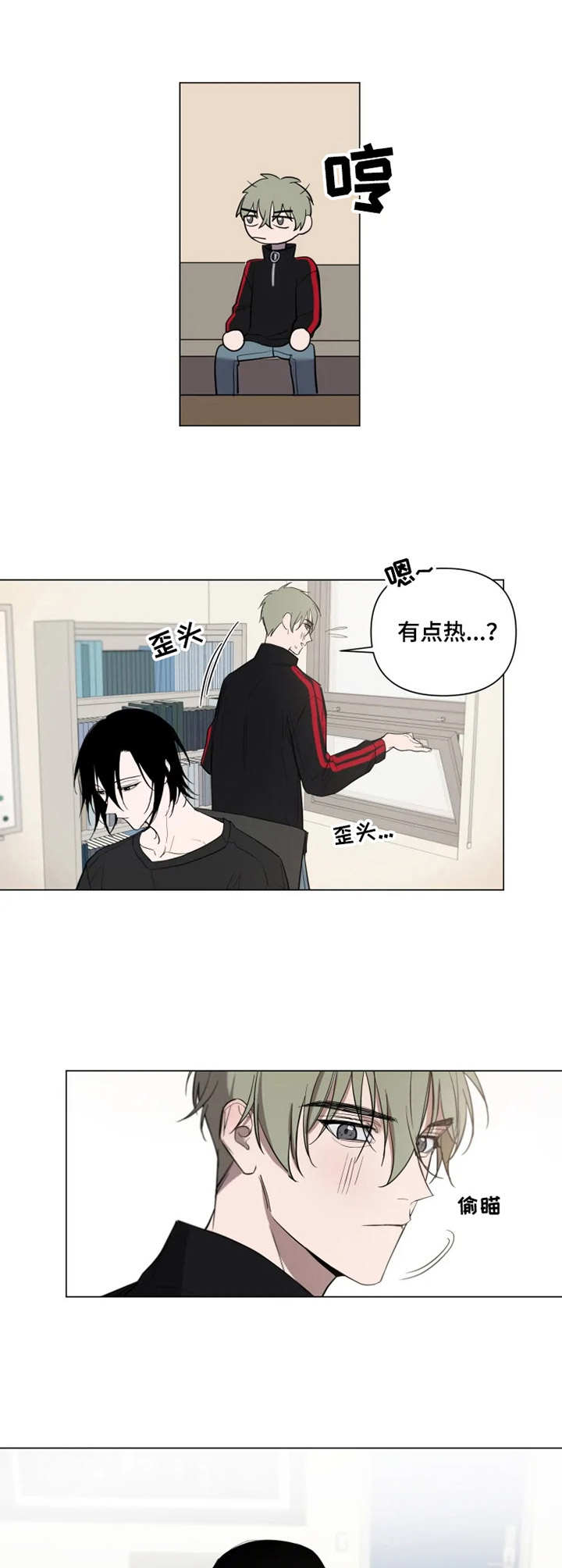 小小恋人第2话图