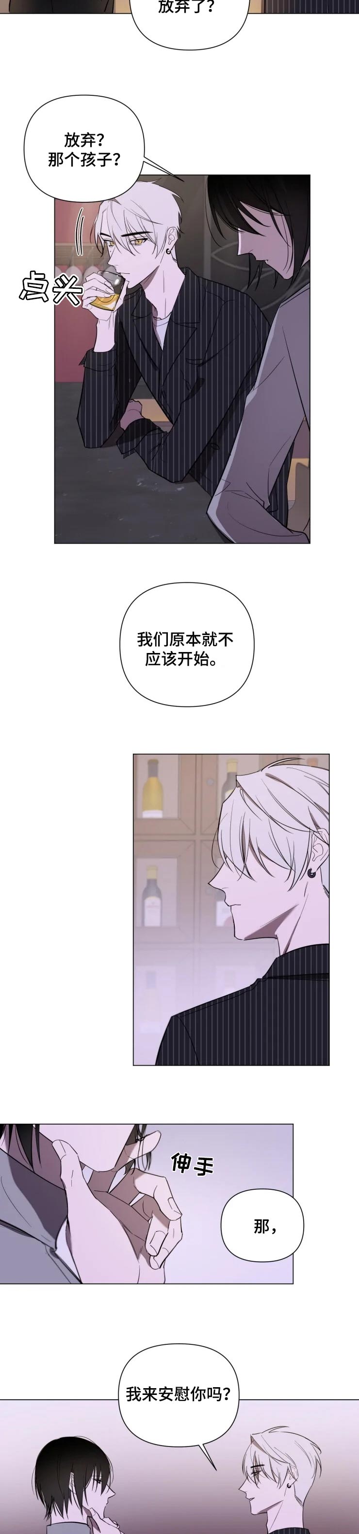 小小恋人第21话图