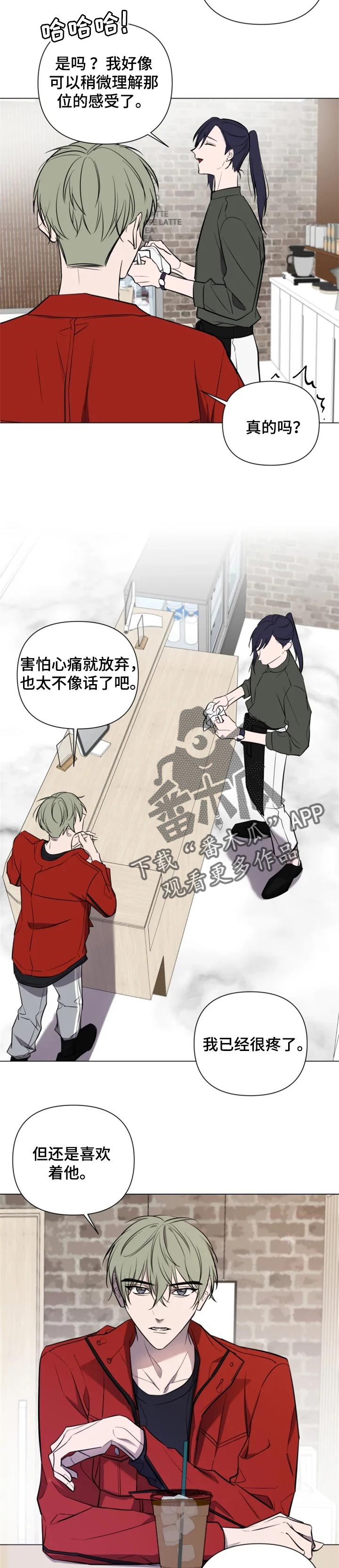 小小恋人第30话图