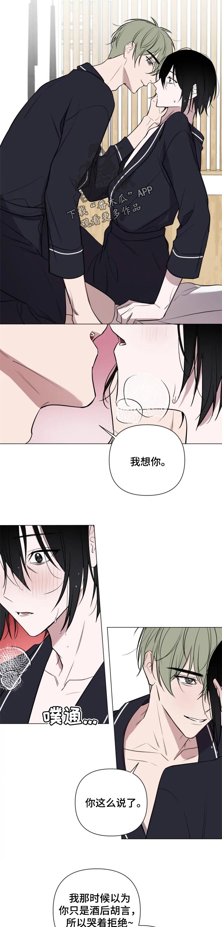 小小恋人第34话图