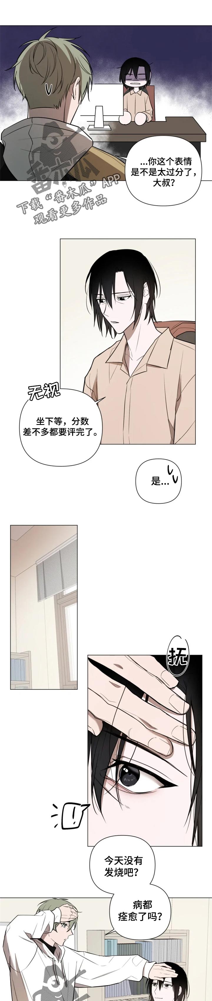 小小恋人第39话图