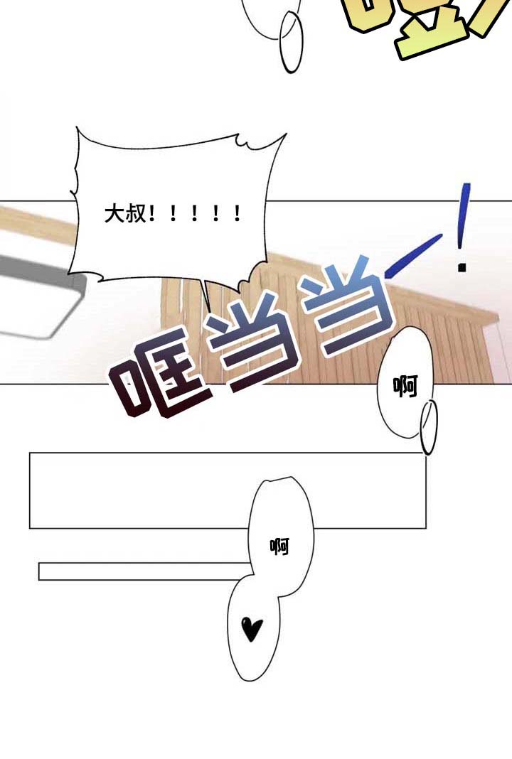 小小恋人第48话图