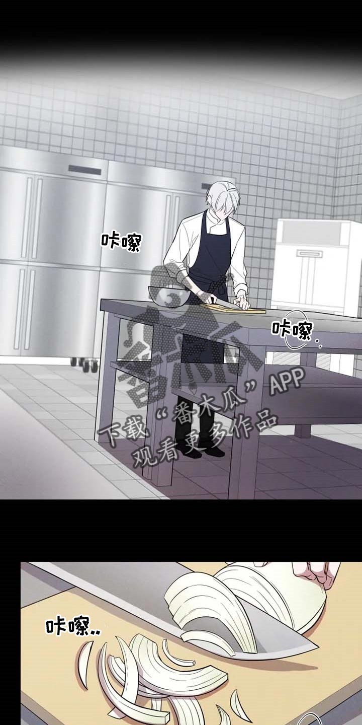 小小恋人第50话图