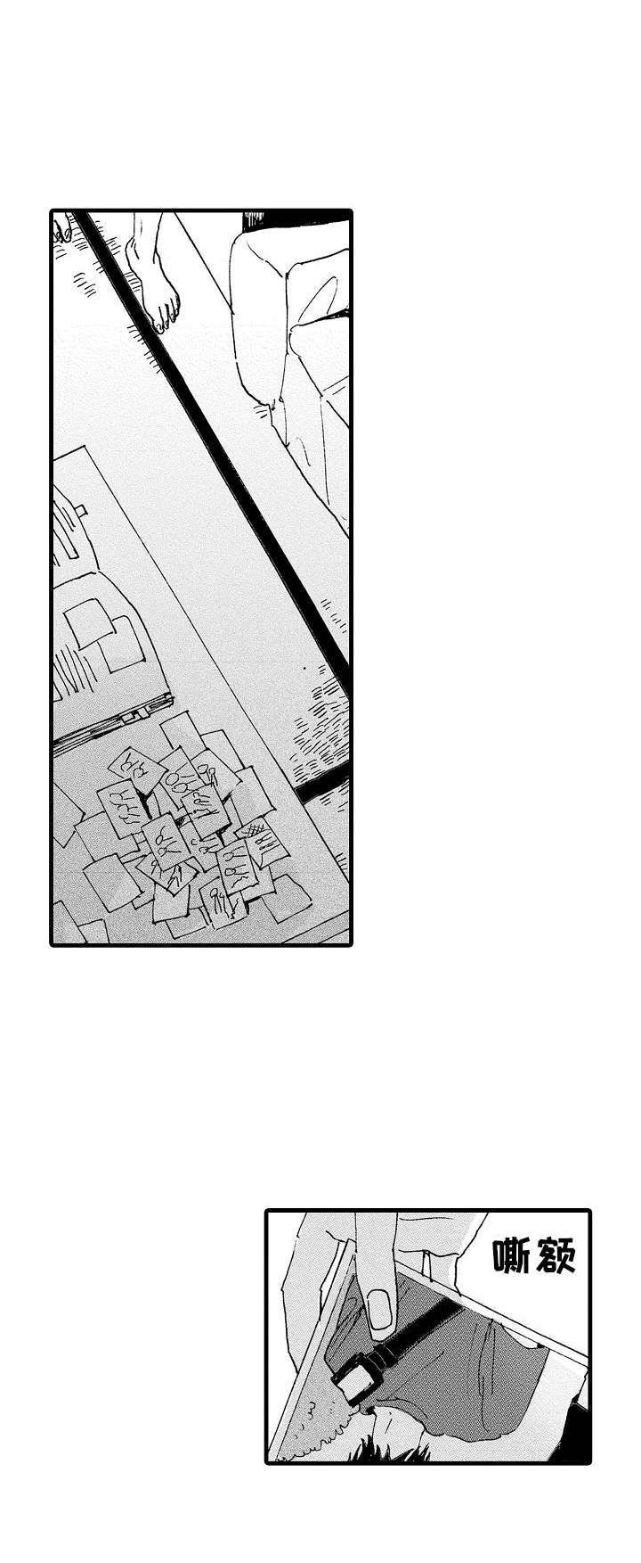 想亲吻哥哥第11话图