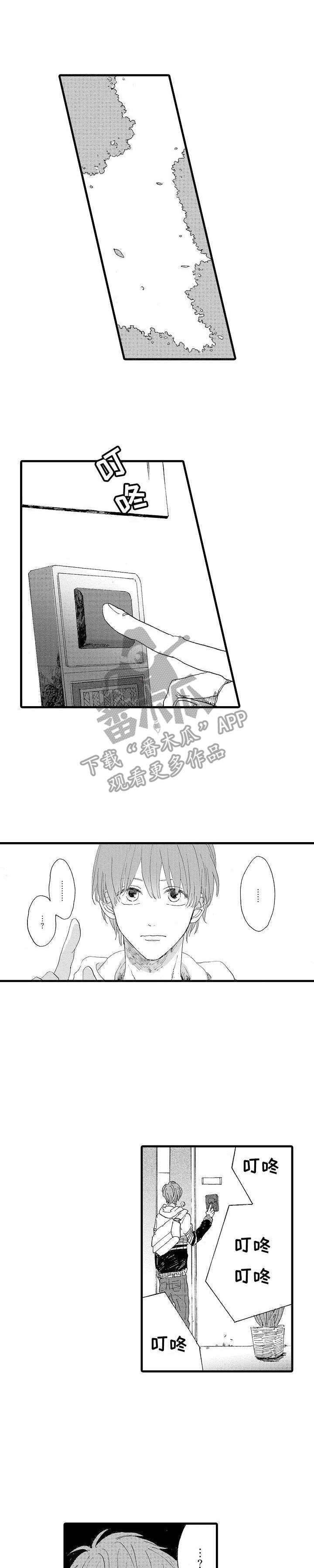 想亲吻哥哥第14话图