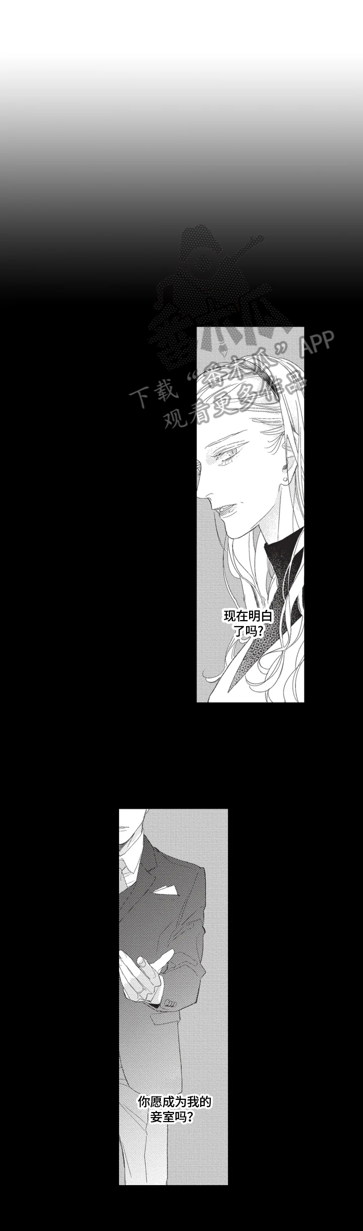 幸福花园第16话图