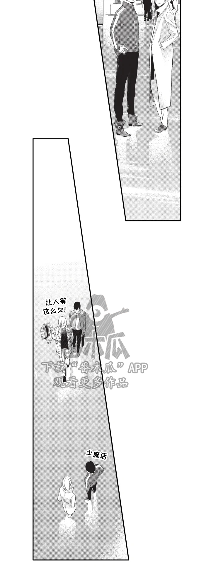 幸福花园第21话图