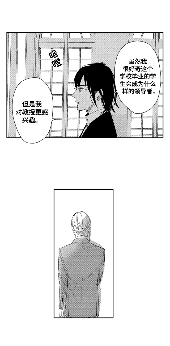 幸福花园第24话图