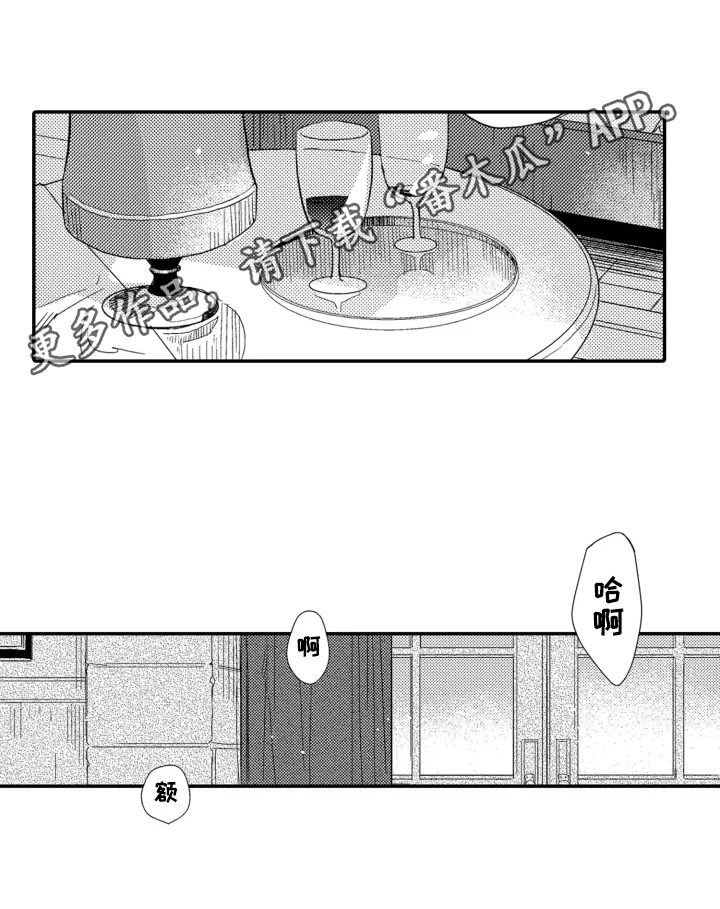 幸福花园第25话图