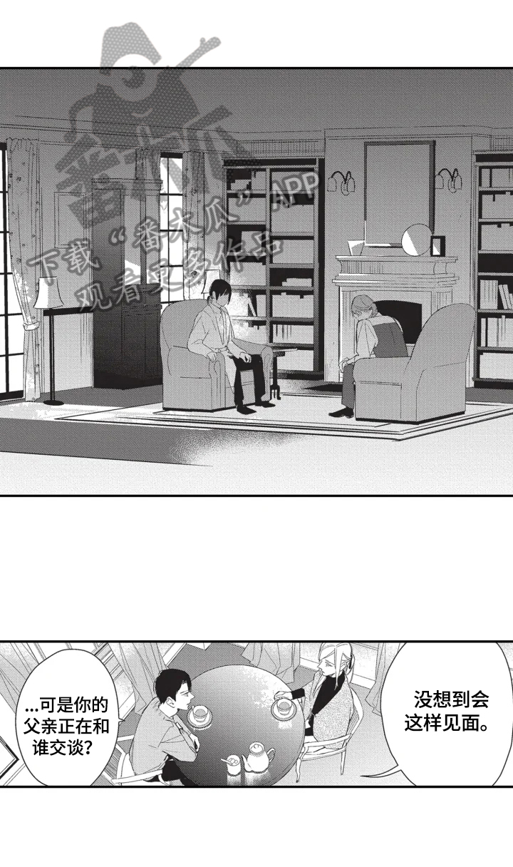 幸福花园第26话图