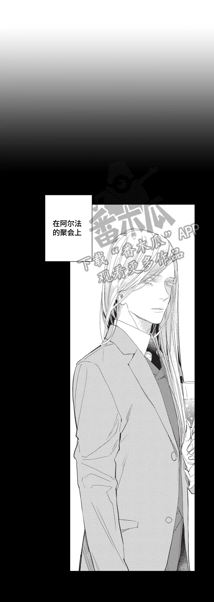 幸福花园第5话图