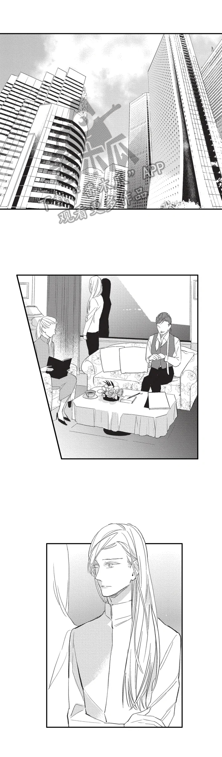 幸福花园第7话图