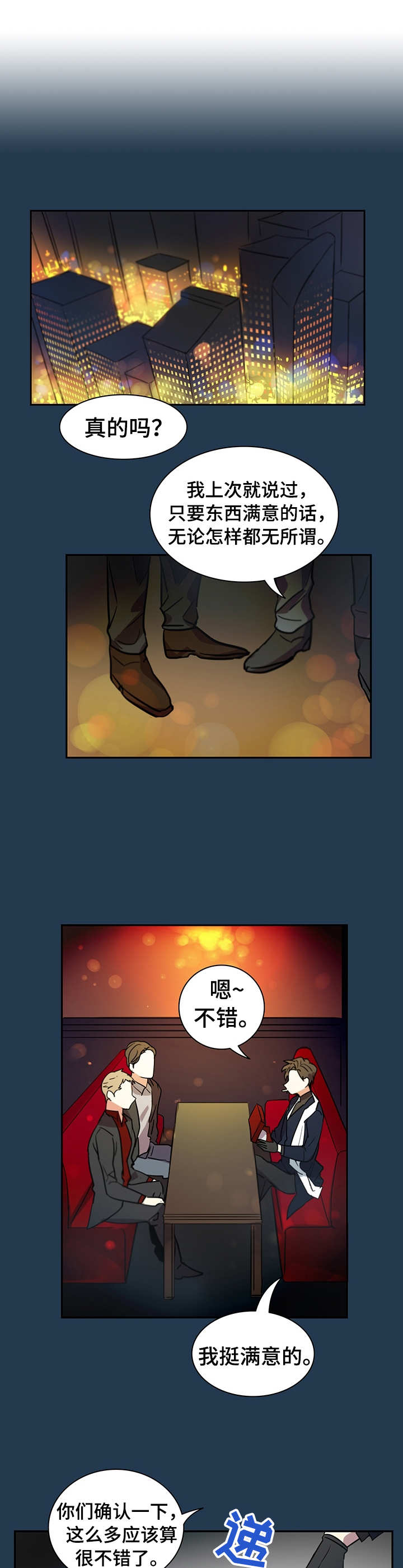 小熊莉莉第1话图