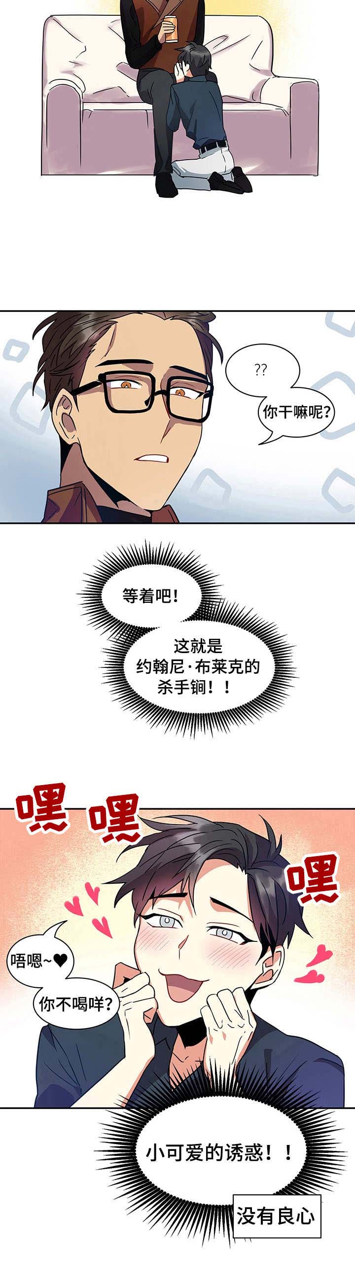 小熊莉莉第11话图