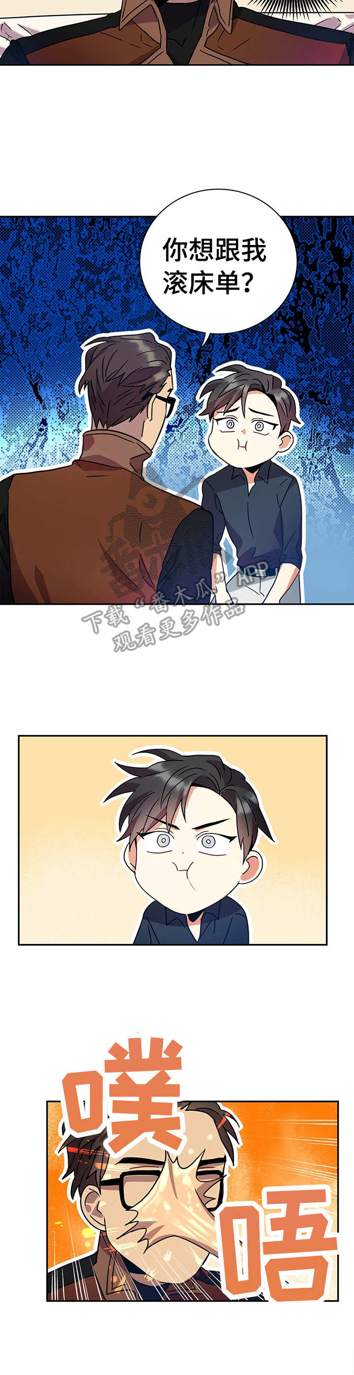 小熊莉莉第12话图