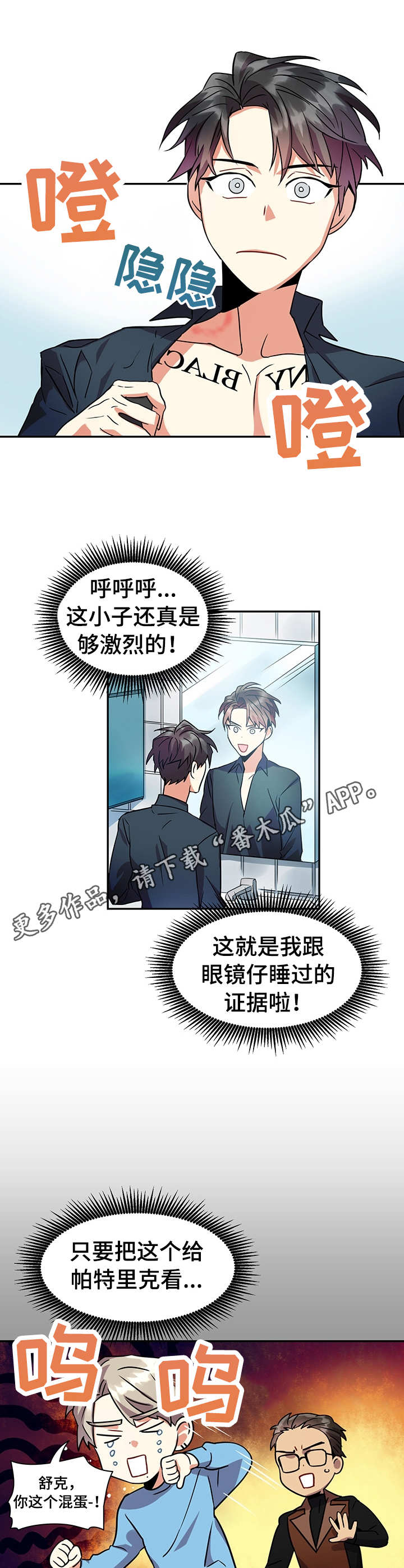 小熊莉莉第13话图