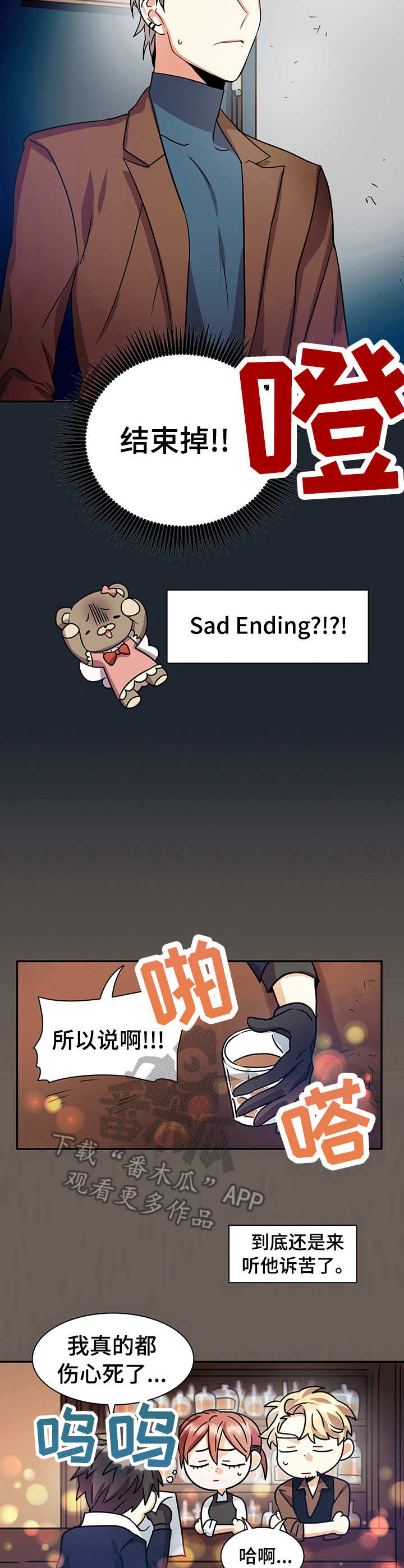 小熊莉莉第15话图