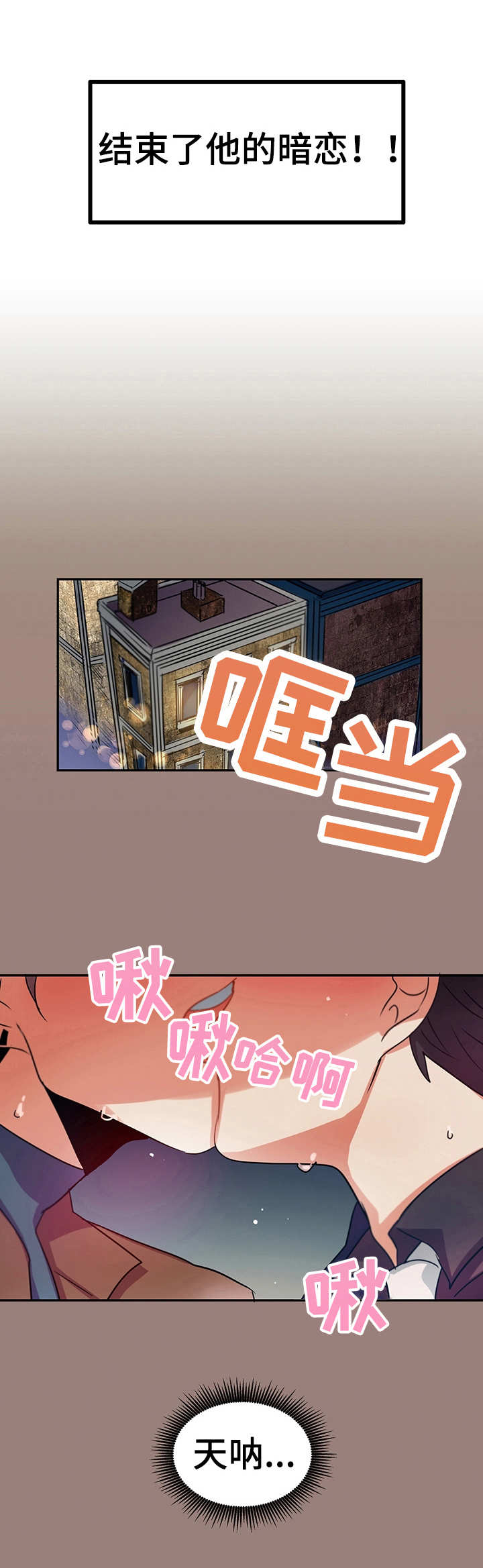 小熊莉莉第17话图