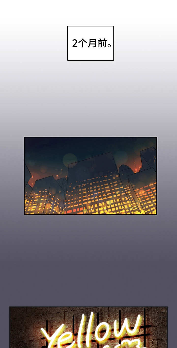 小熊莉莉第2话图