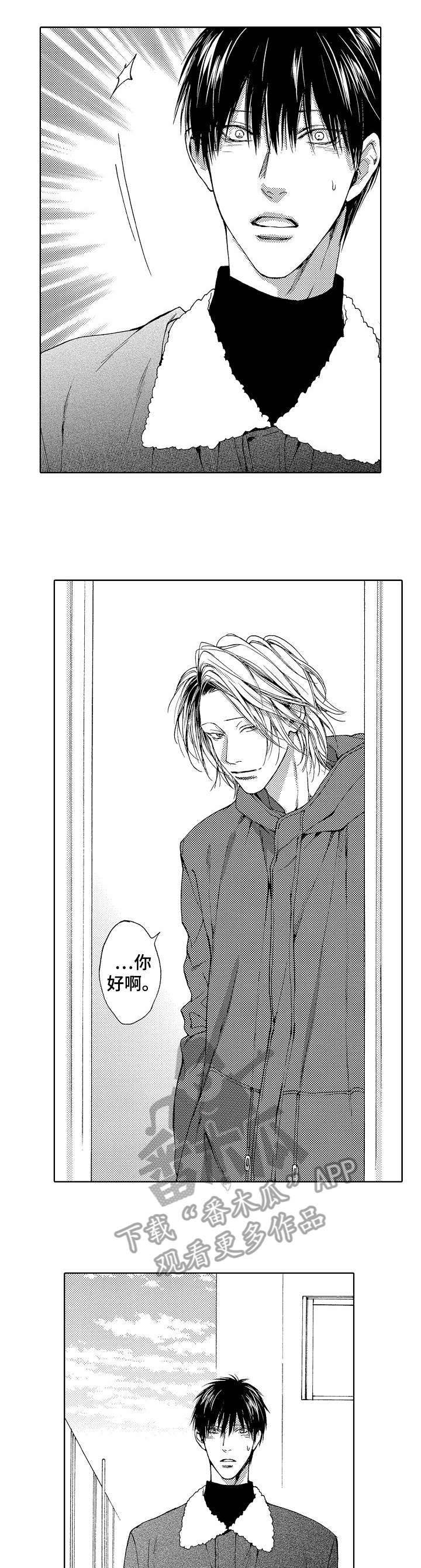 靴兄弟第18话图