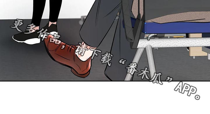 校园监察第30话图