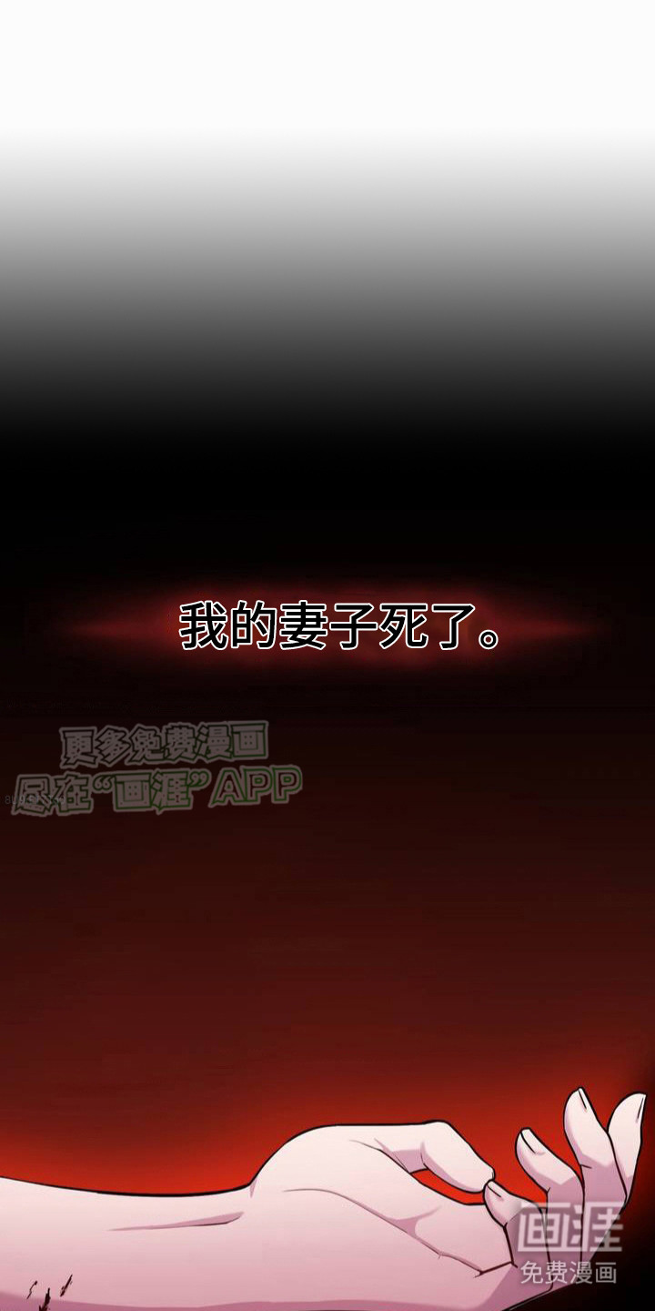 亵渎之夜第1话图