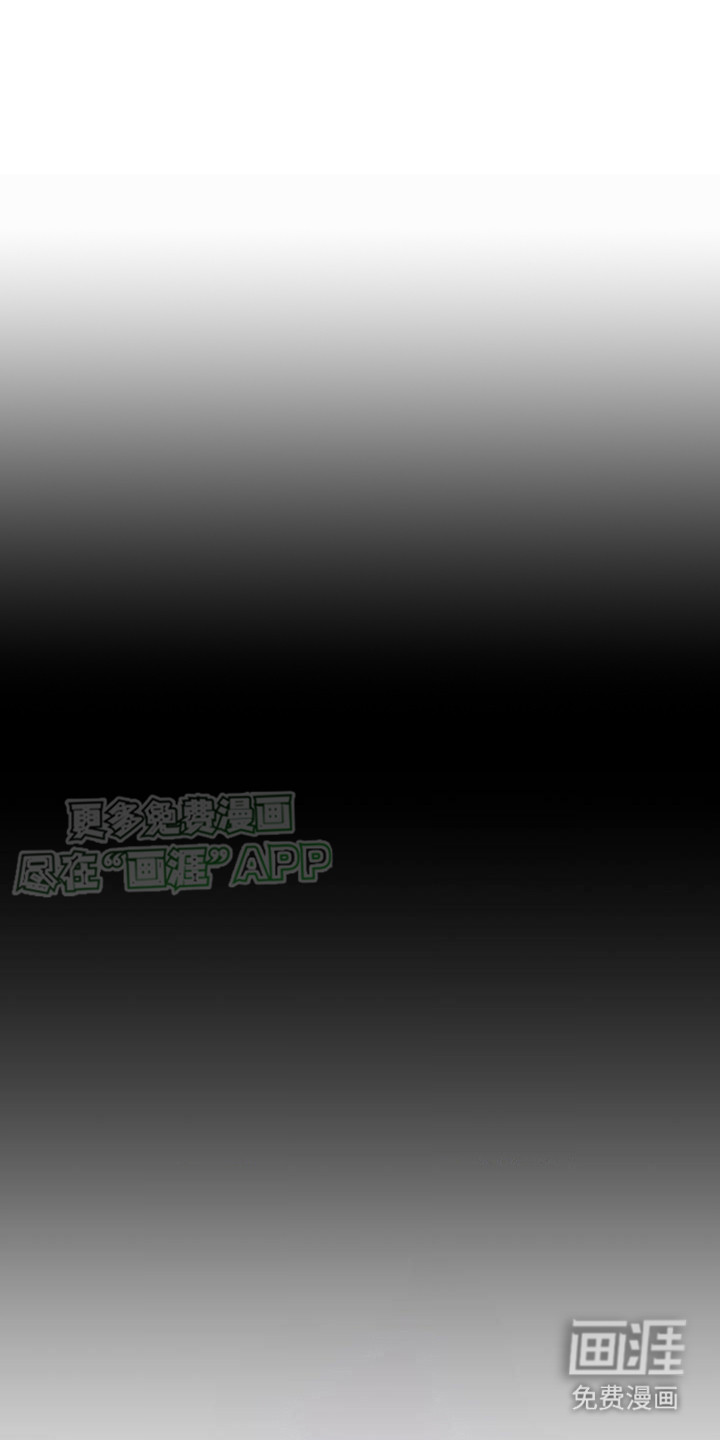 亵渎之夜第3话图