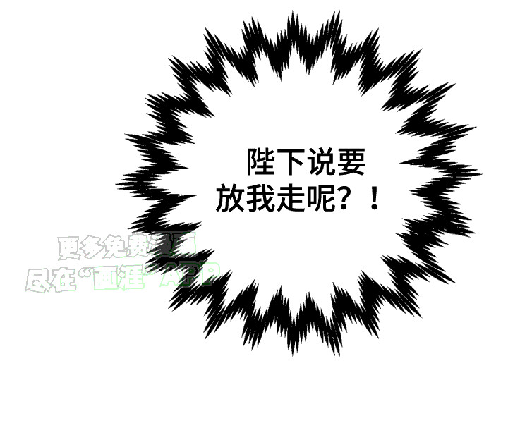 亵渎之夜第7话图