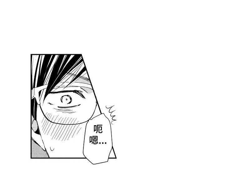 心意相通第10话图