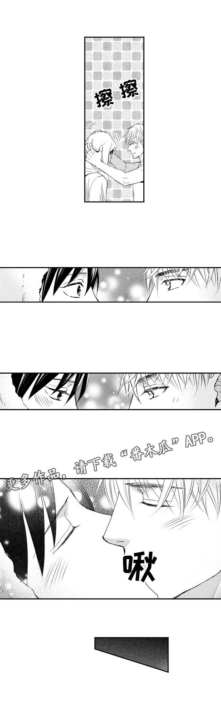 心意相通第12话图