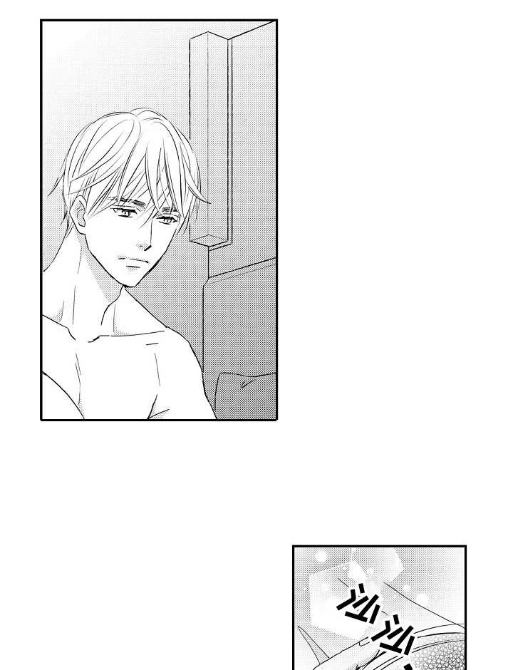 心意相通第13话图