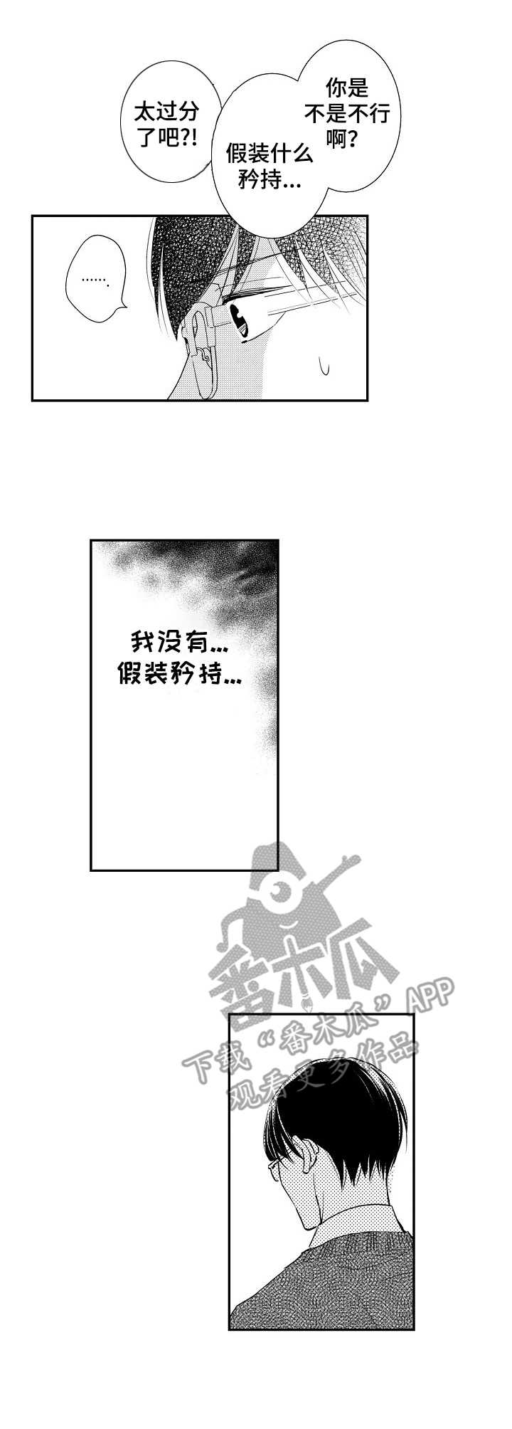 preload