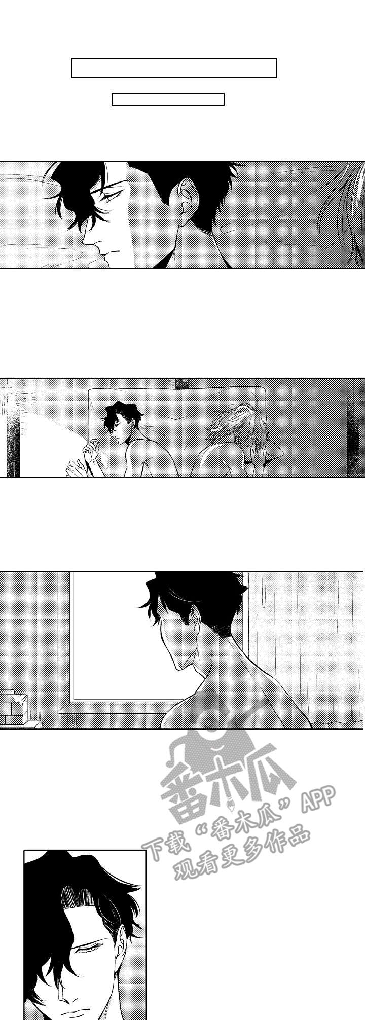 小岛鲜花店第23话图