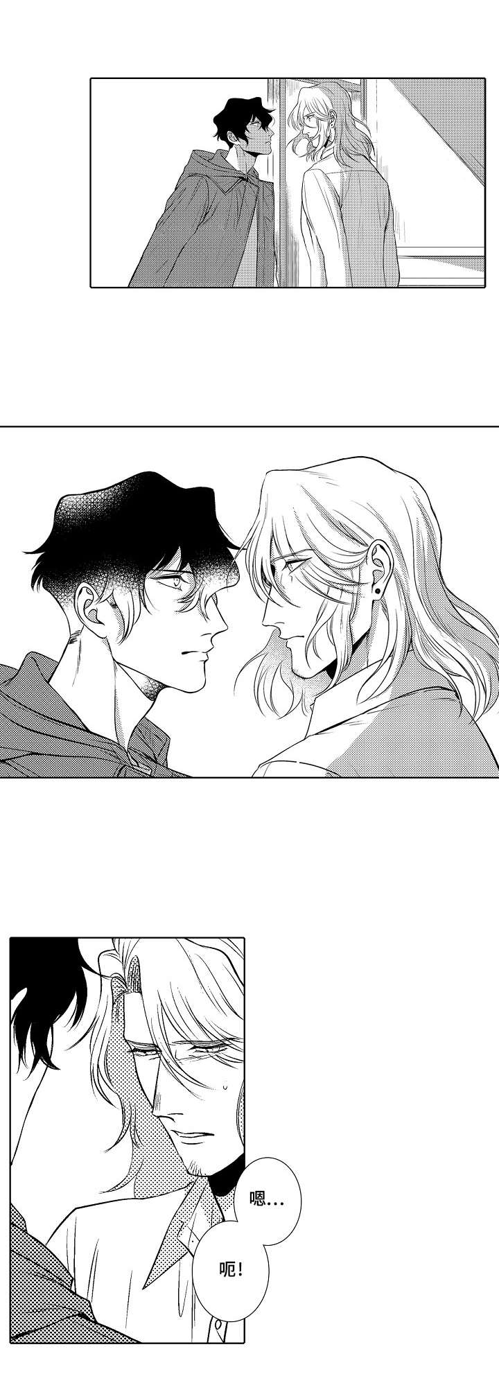 小岛鲜花店第28话图