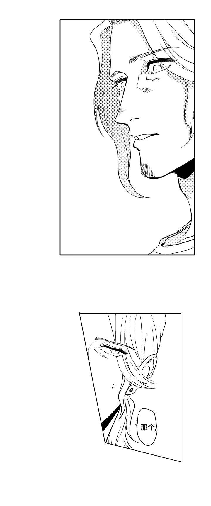 小岛鲜花店第3话图