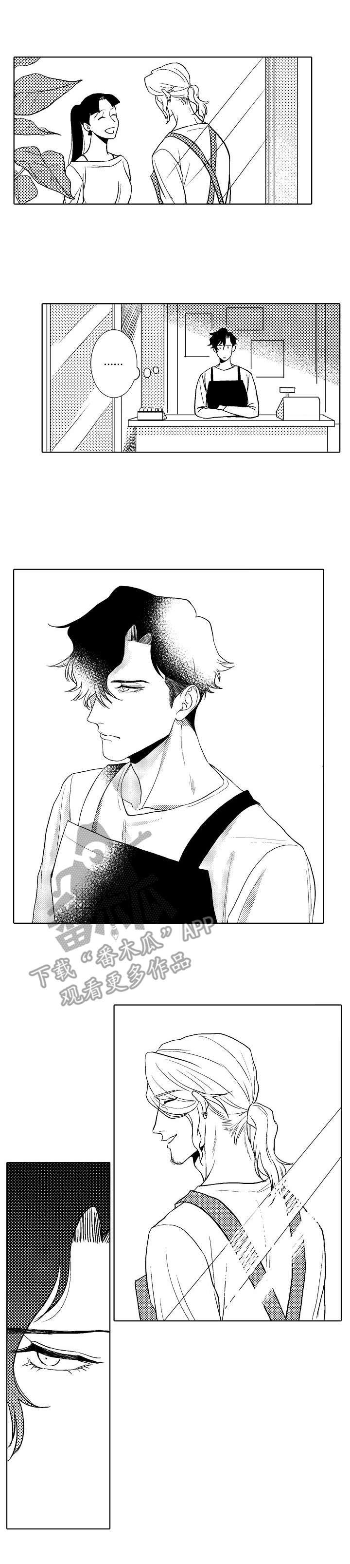 小岛鲜花店第7话图