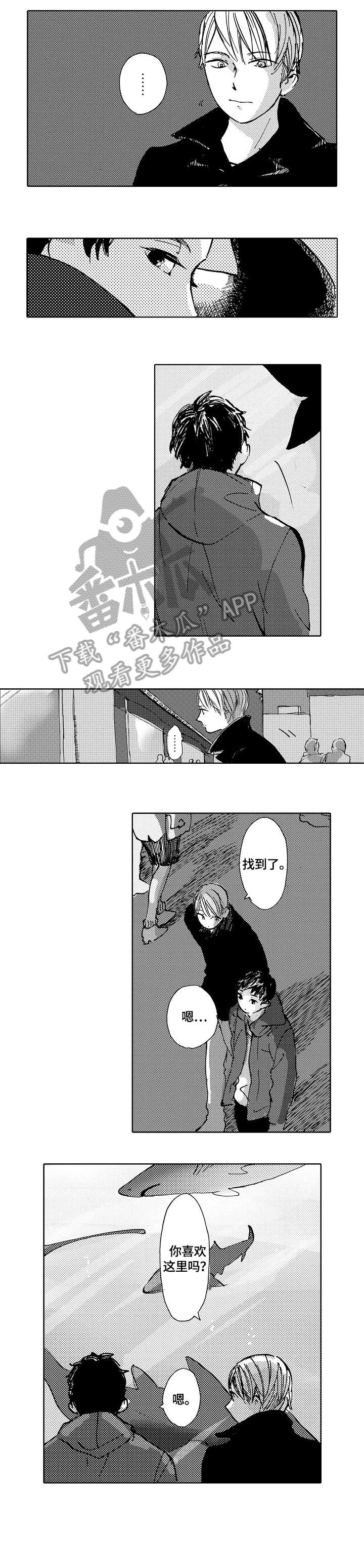 星空之梦第12话图