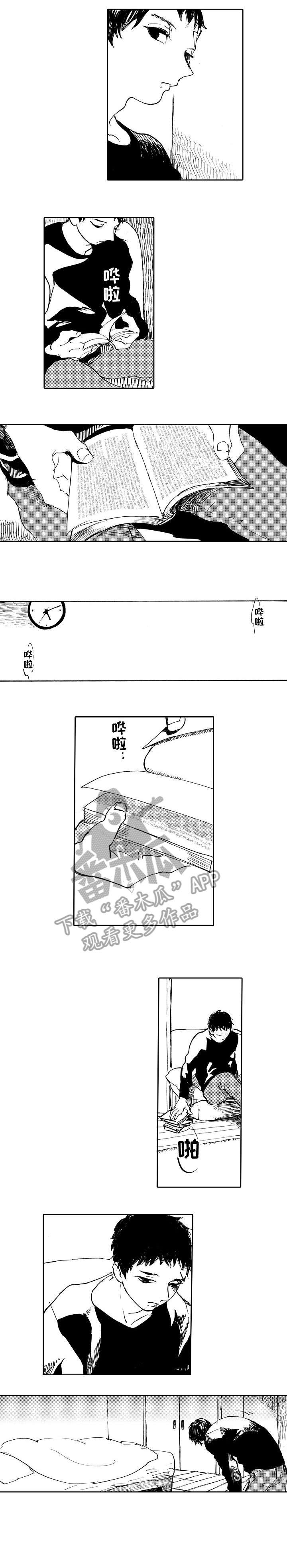 星空之梦第15话图