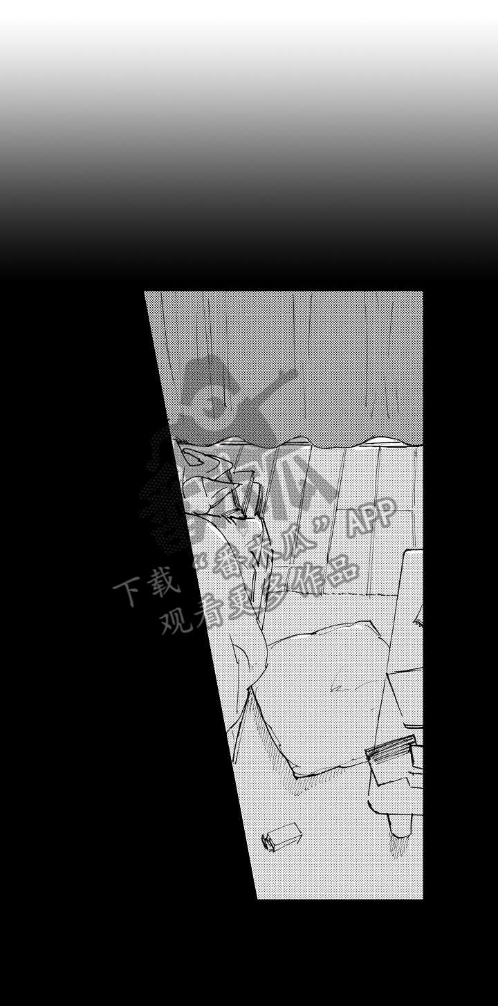 星空之梦第7话图