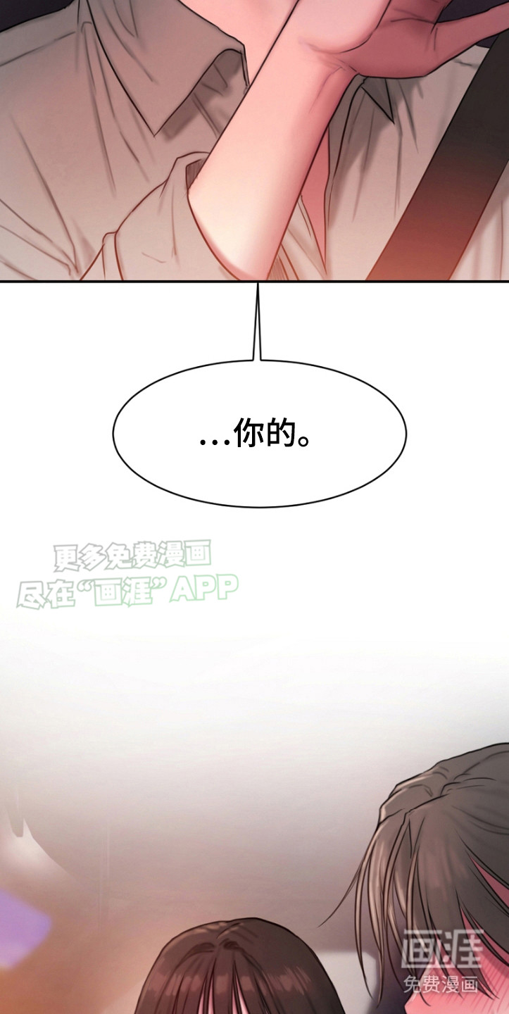 寻找金代理第4话图