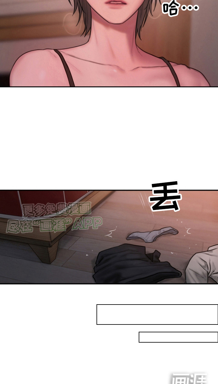 寻找金代理第4话图