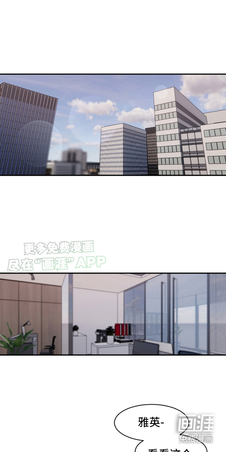 寻找金代理第5话图