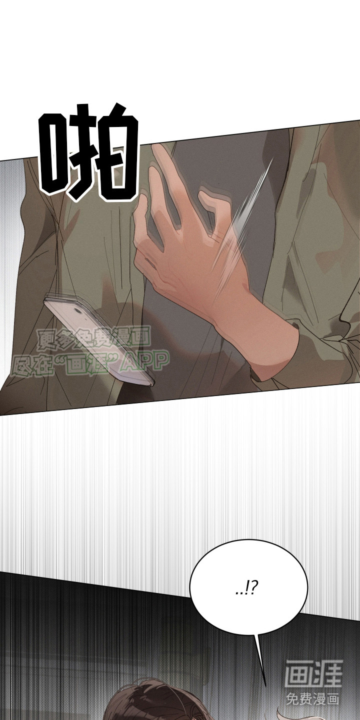 血族囚笼第12话图