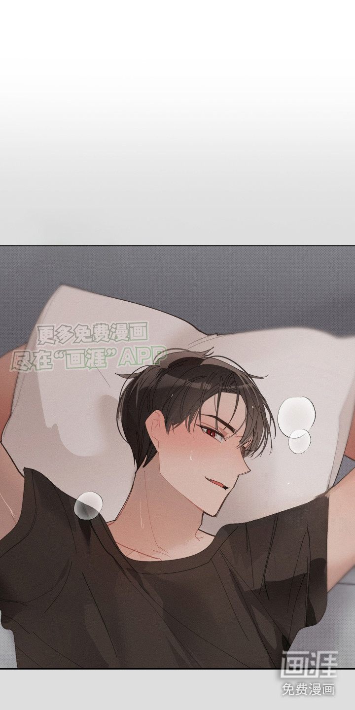 血族囚笼第3话图