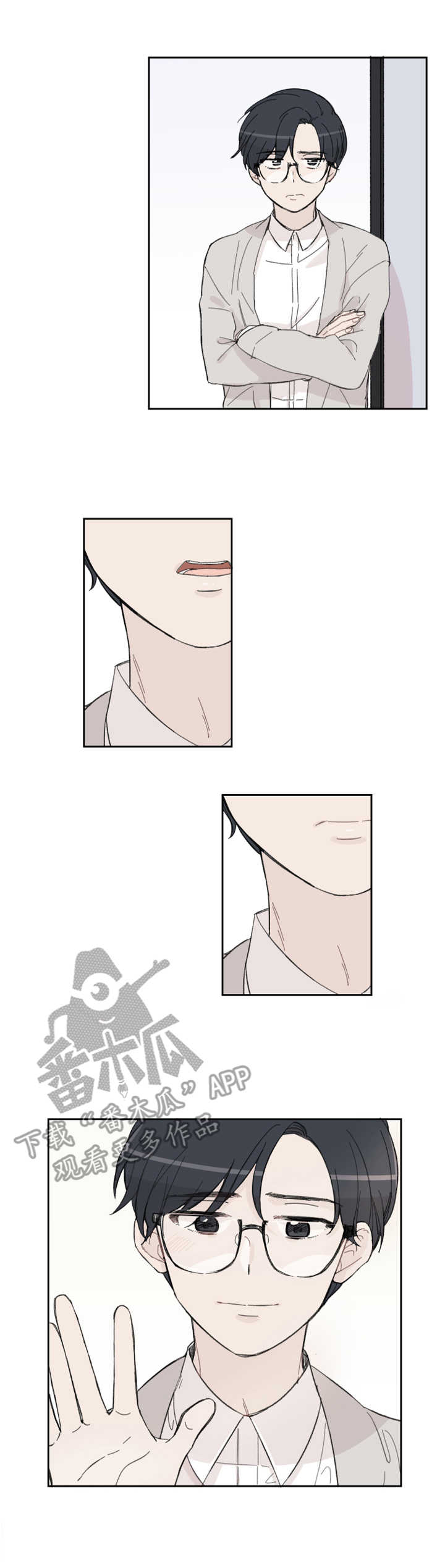 消失的伴侣第4话图