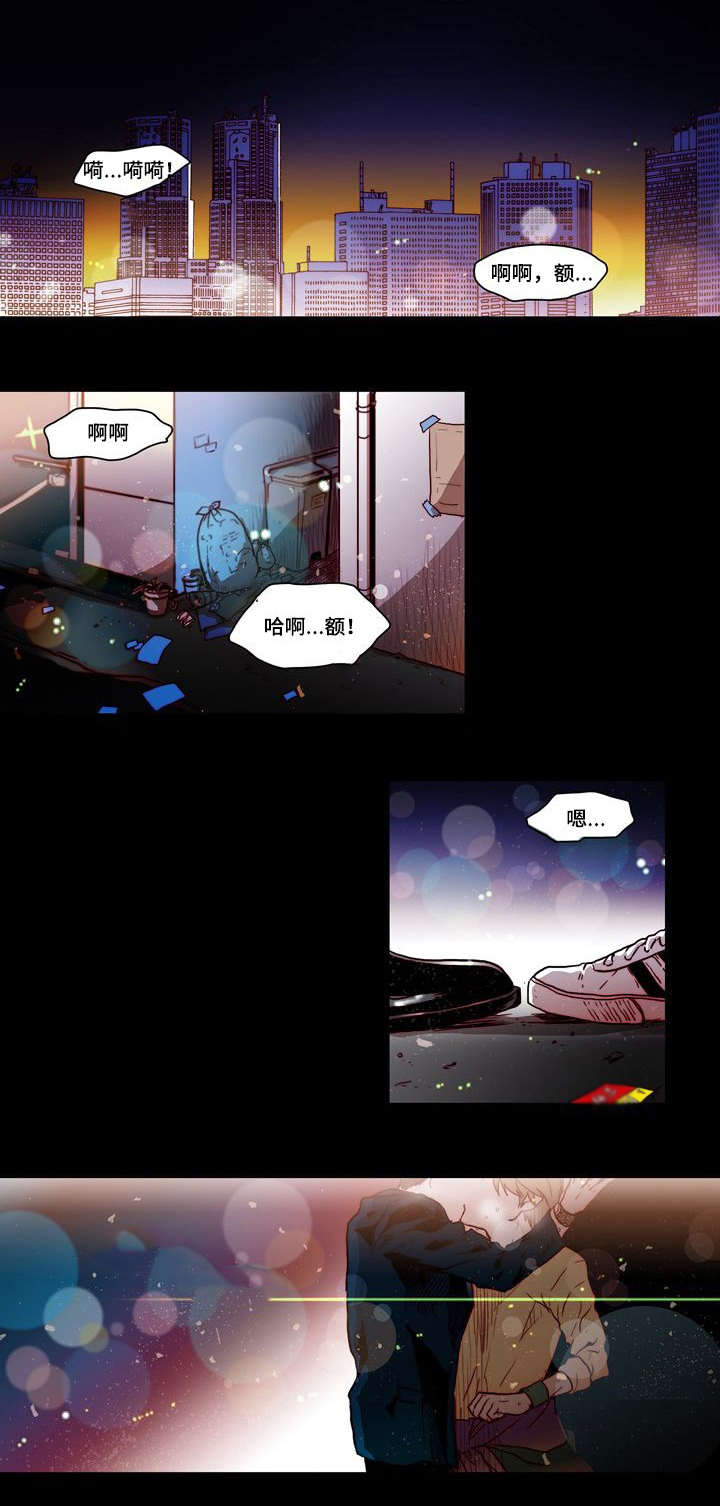 血缘隔阂第1话图