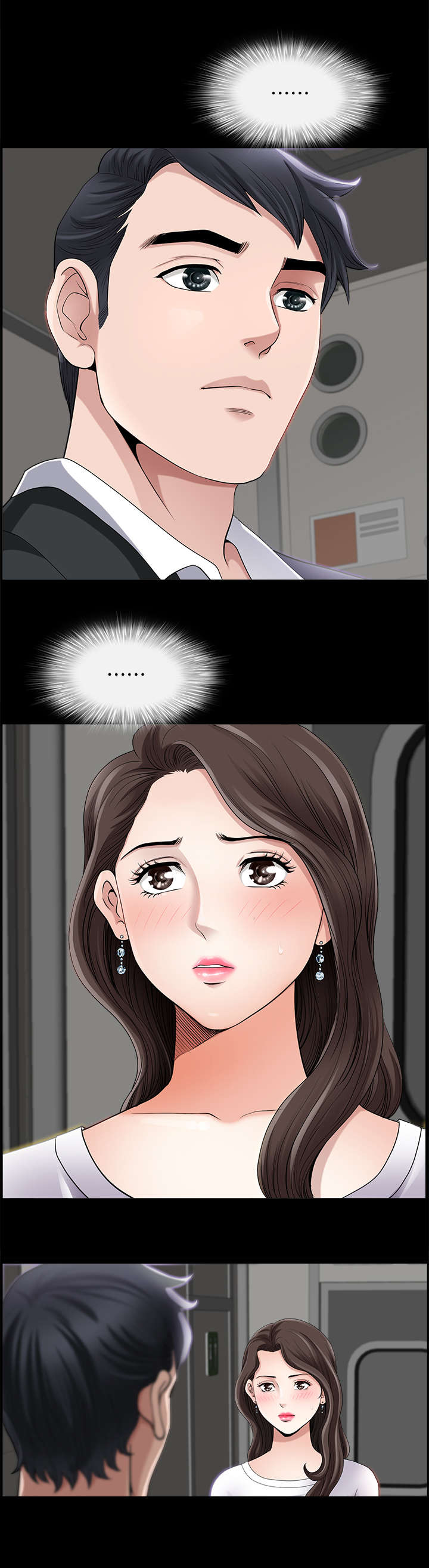 相互隐瞒第2话图