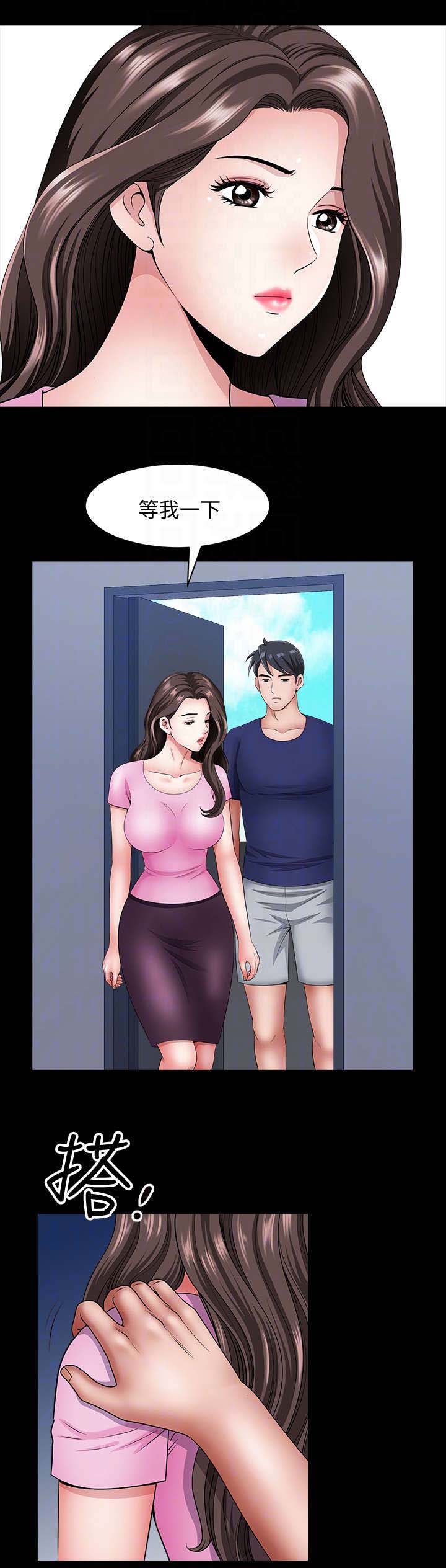 相互隐瞒第26话图